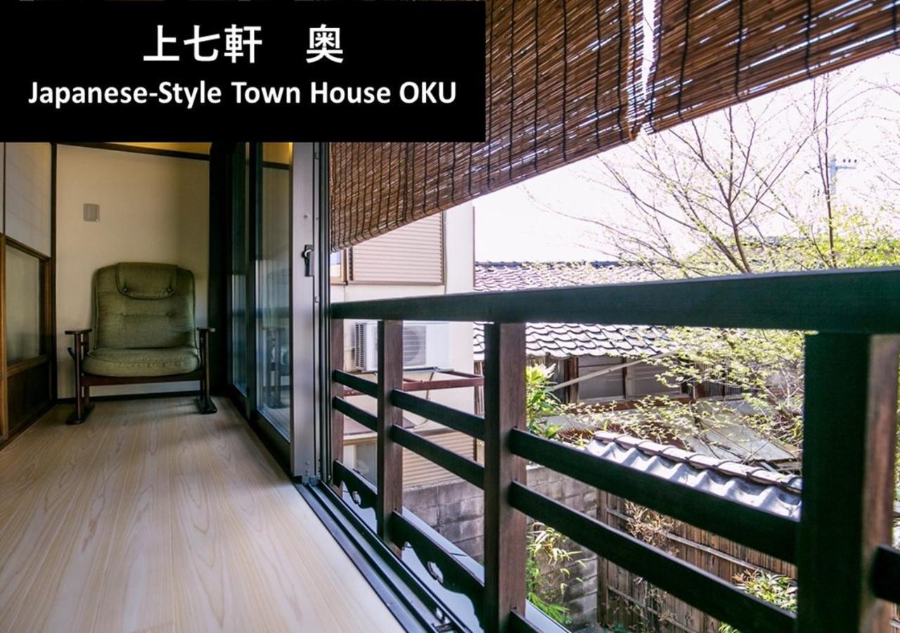Villa Kyoto Yadomachi Kamishichiken Exterior foto