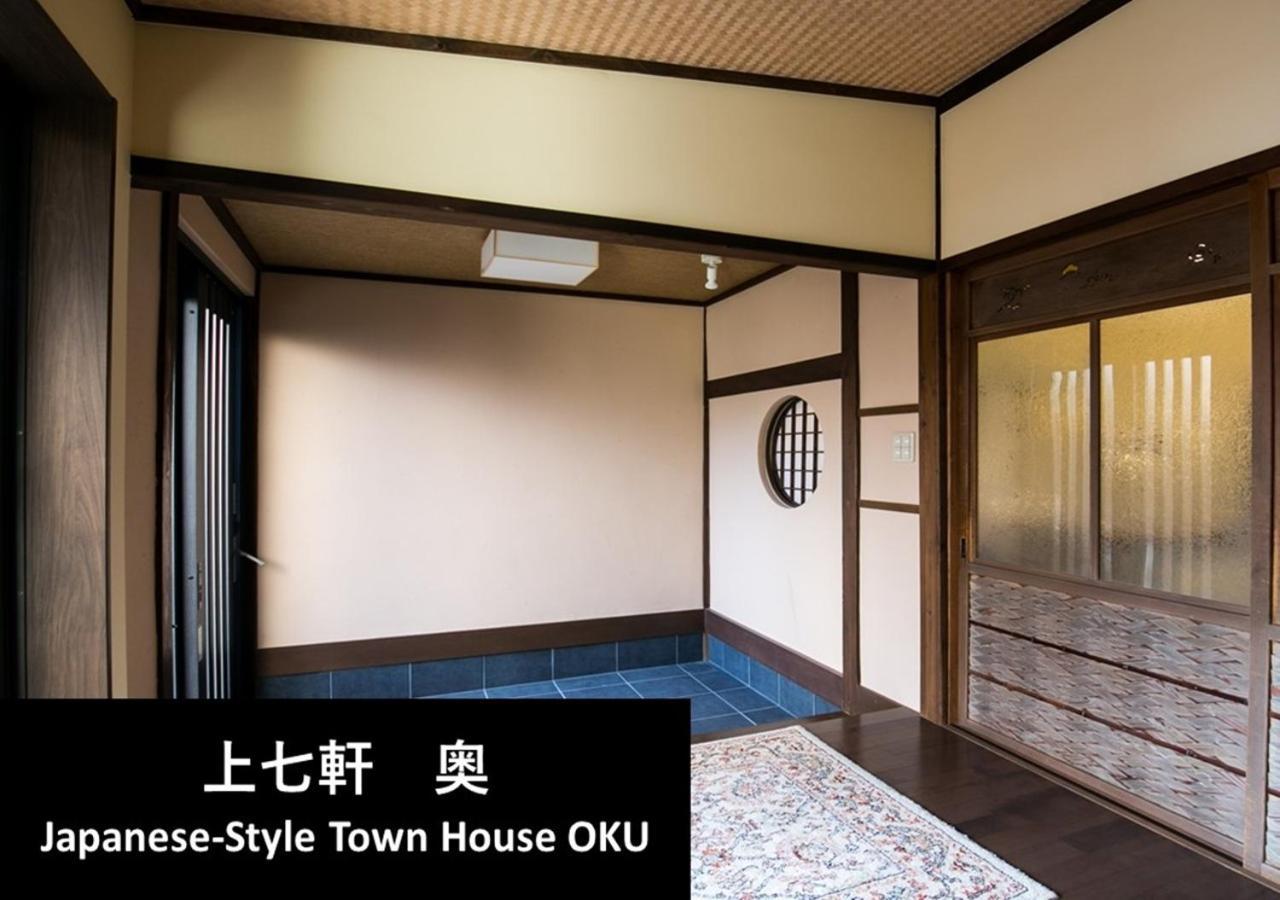 Villa Kyoto Yadomachi Kamishichiken Exterior foto